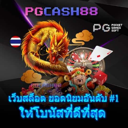 ผลบอบสด